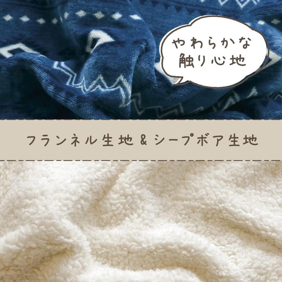 ZEPEAL DAB-B11L どこでもあったかブランケット ブルー USB対応 ひざ掛け ケープ 腰巻き ブランケット 電気 ゼピール 電響社 (10) | ZEPEAL | 05