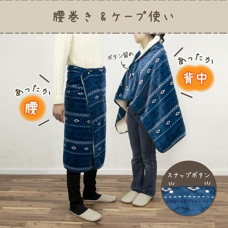 ZEPEAL DAB-B11L どこでもあったかブランケット ブルー USB対応 ひざ掛け ケープ 腰巻き ブランケット 電気 ゼピール 電響社 (10) | ZEPEAL | 08