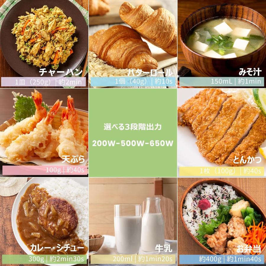 COMFEE’ 電子レンジ 17L ターンテーブル 単機能 レンジ ヘルツフリー 全国対応 マイコン式 CF-EM201-WB コンフィー (12) | Comfee' | 01