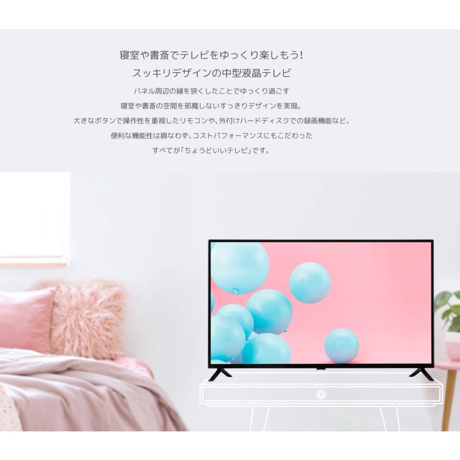ORION OL32CD500 32V型 1K ハイビジョン 液晶 テレビ リモコン FHD 地上波 BS CS DOSHISHA ドウシシャ オリオン (M) | オリオン電気（ドウシシャ） | 01