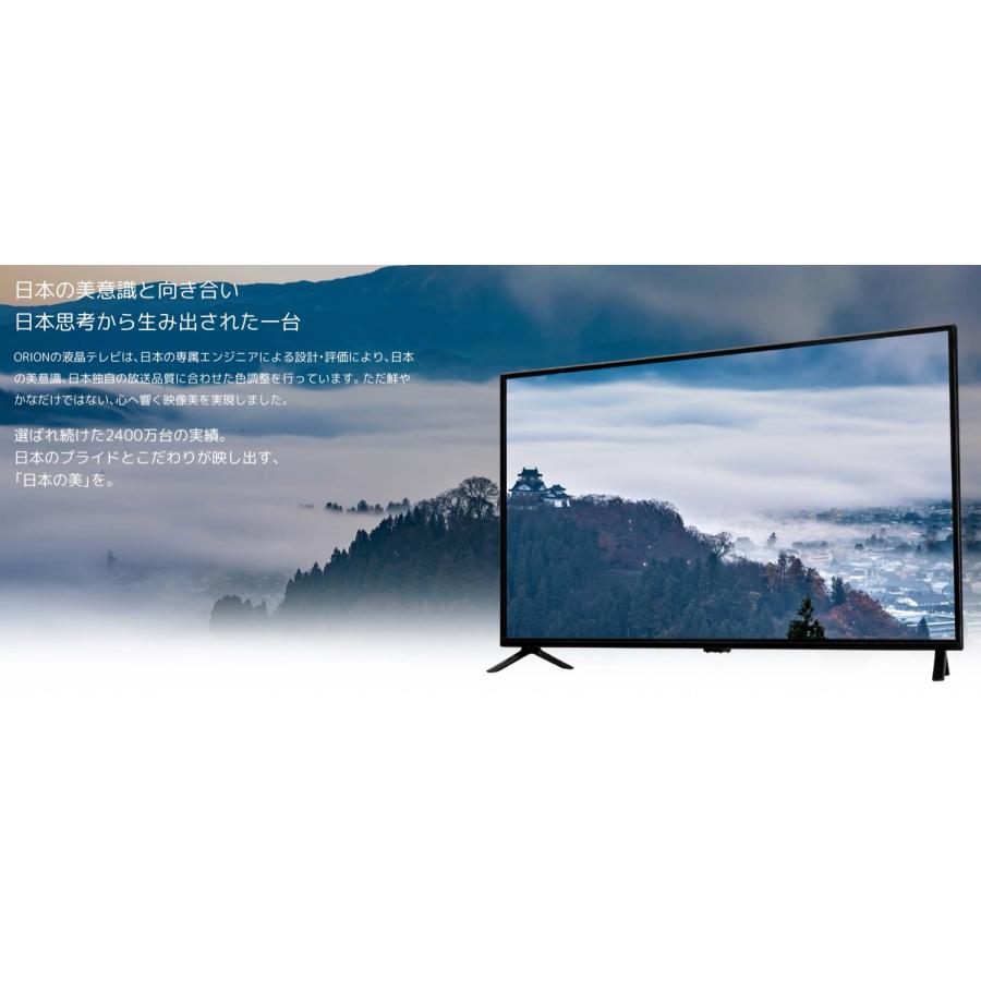 ORION OL32CD500 32V型 1K ハイビジョン 液晶 テレビ リモコン FHD 地上波 BS CS DOSHISHA ドウシシャ オリオン (M) | オリオン電気（ドウシシャ） | 02