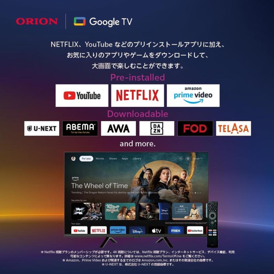 ORION GL321H チューナーレス テレビ 32V型 ハイビジョン HDR リモコン Google TV DOSHISHA ドウシシャ オリオン (M) | オリオン電気（ドウシシャ） | 01