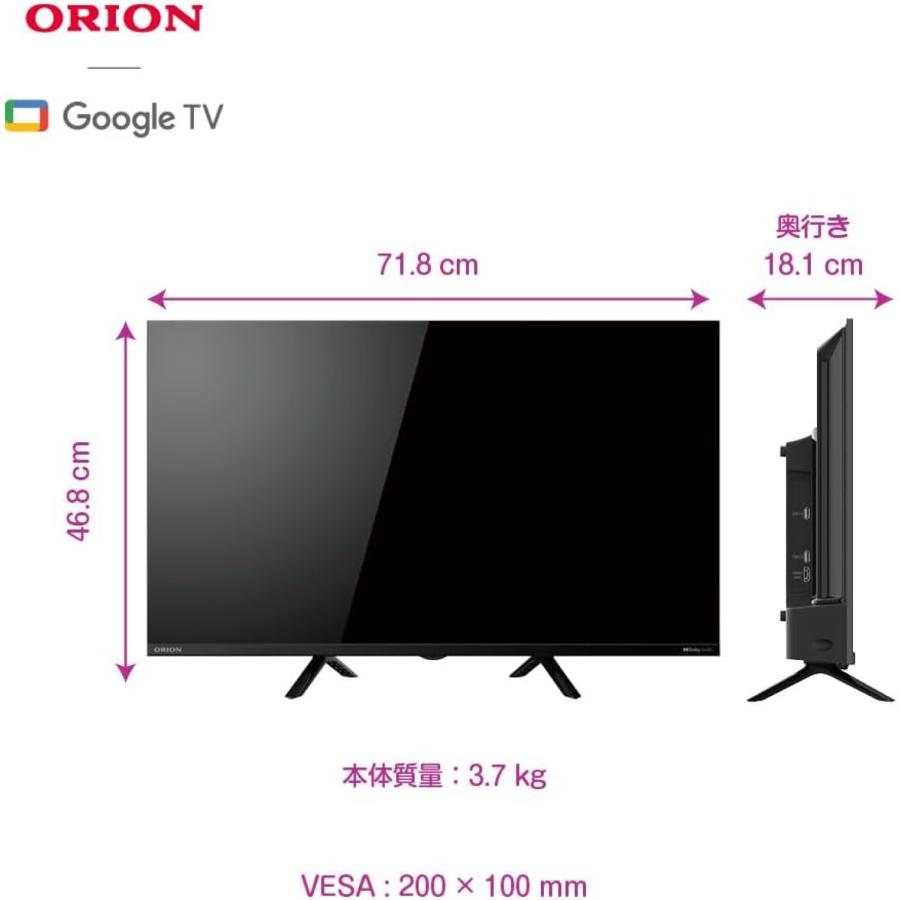 ORION GL321H チューナーレス テレビ 32V型 ハイビジョン HDR リモコン Google TV DOSHISHA ドウシシャ オリオン (M) | オリオン電気（ドウシシャ） | 06