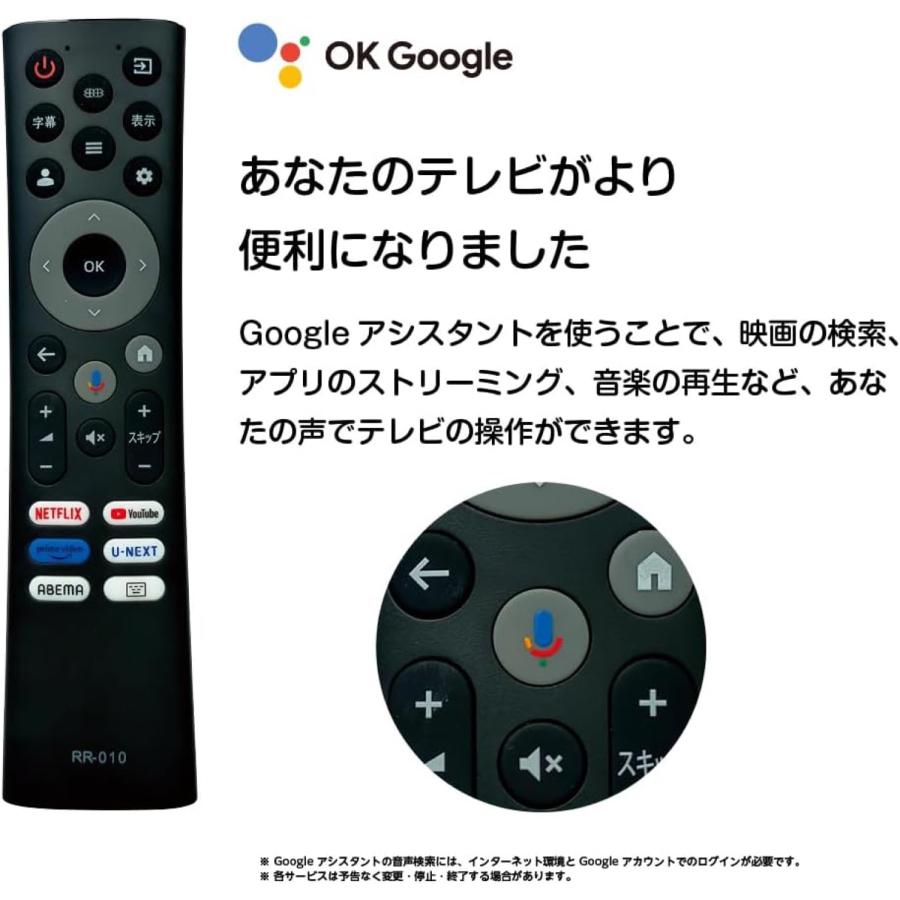 【法人様限定】  ORION GL431U チューナーレス テレビ 43V型 4K HDR リモコン DOSHISHA ドウシシャ オリオン 【北海道・沖縄・離島不可】 | オリオン電気（ドウシシャ） | 02