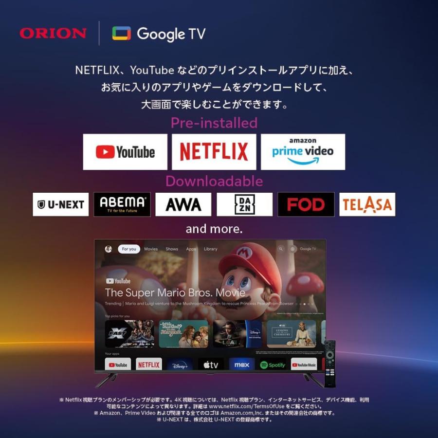 【法人様限定】 ORION GL501U チューナーレス テレビ 50V型 4K HDR リモコン DOSHISHA ドウシシャ オリオン (M)【北海道・沖縄・離島不可】 | オリオン電気（ドウシシャ） | 01