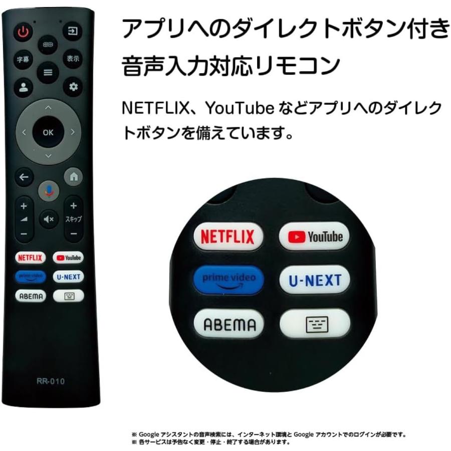 【法人様限定】 ORION GL551U チューナーレス テレビ 55V型 4K HDR リモコン DOSHISHA ドウシシャ オリオン 【北海道・沖縄・離島不可】 | オリオン電気（ドウシシャ） | 03