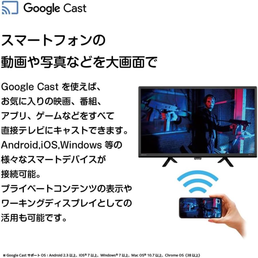 ORION OLS24WD10 スマートテレビ 24V型 ハイビジョン HDR リモコン 録画 DOSHISHA ドウシシャ オリオン (R) | オリオン電気（ドウシシャ） | 03