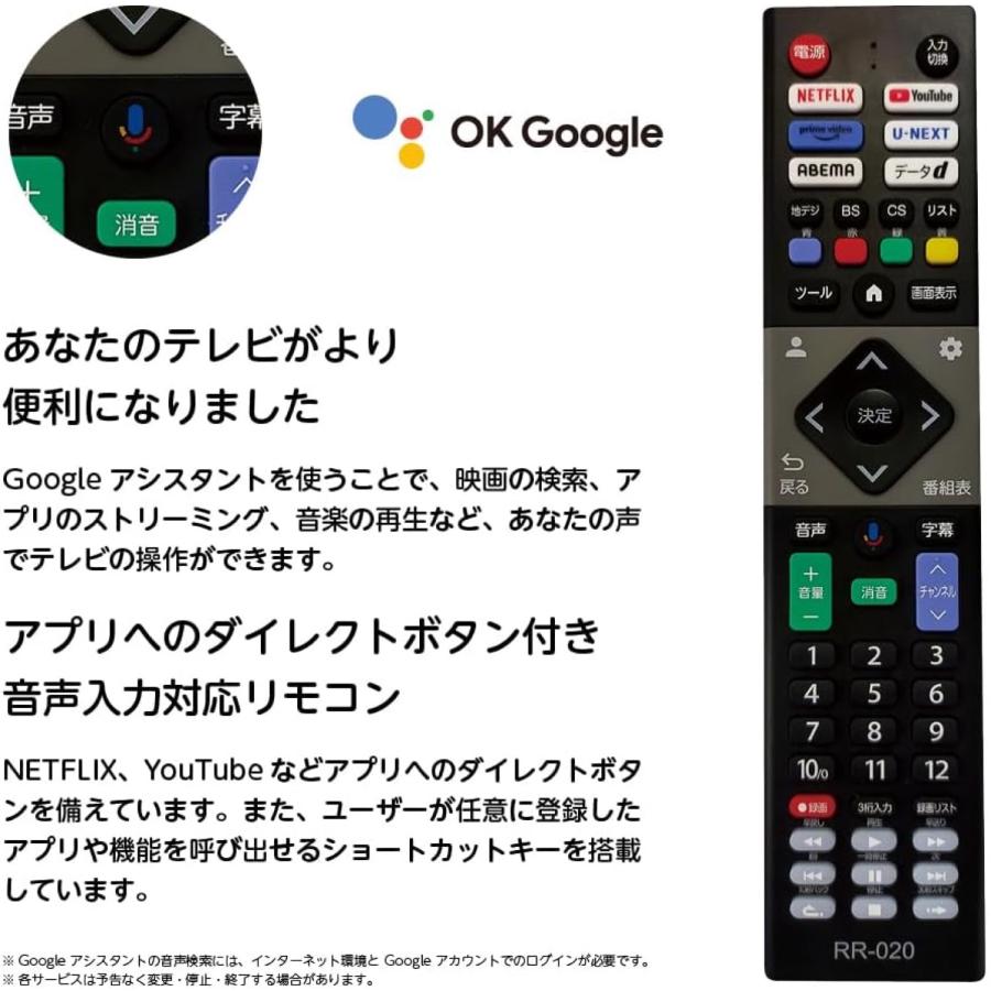 ORION OLS32WD10 スマートTV 32V型 ハイビジョン HDR リモコン 録画 DOSHISHA ドウシシャ オリオン (16) | オリオン電気（ドウシシャ） | 02