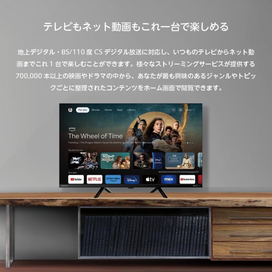 ORION OLS32WD10 スマートTV 32V型 ハイビジョン HDR リモコン 録画 DOSHISHA ドウシシャ オリオン (16) | オリオン電気（ドウシシャ） | 05