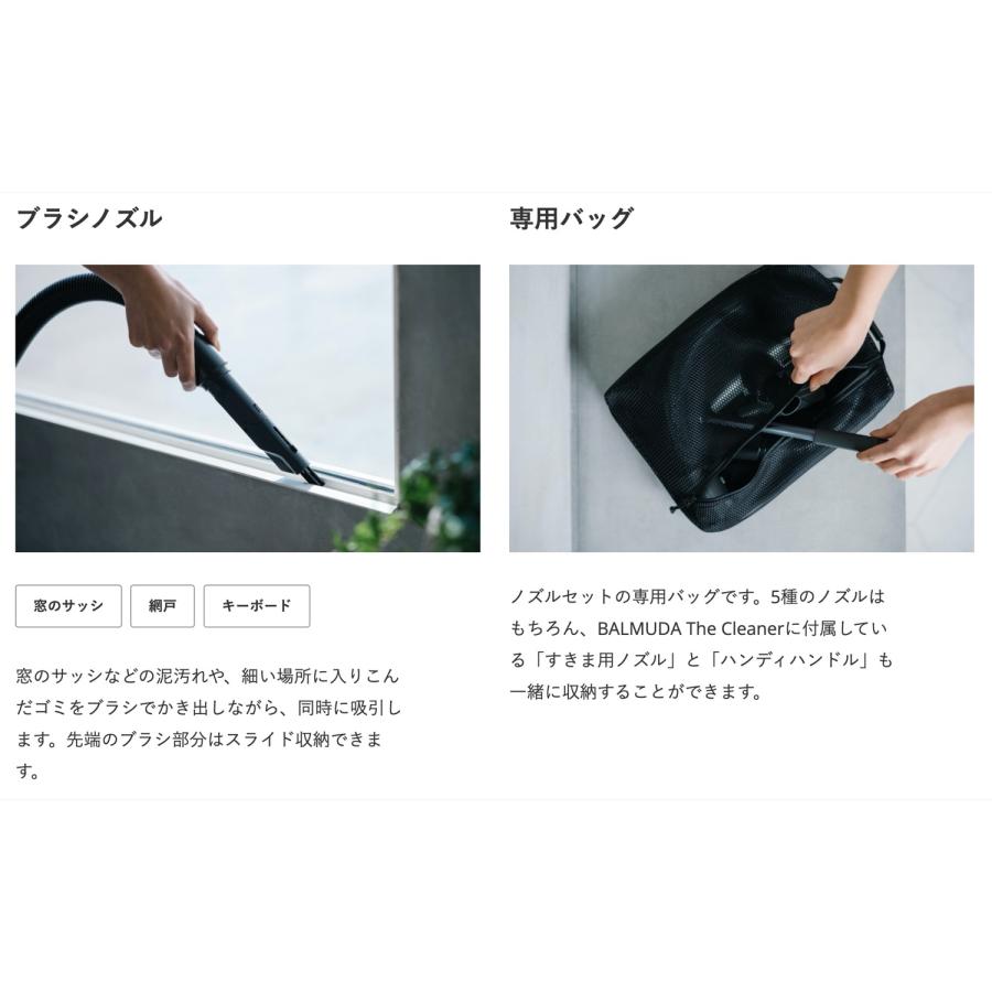 バルミューダ C-T100 The Cleaner  ノズルセット 専用バッグ付き 掃除機 延長ホース クリーナー ザ・クリーナー BALMUDA (08) | BALMUDA | 03
