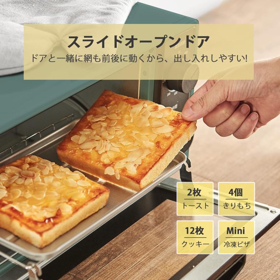 COMFEE’ トースター オーブントースター 2枚焼き 上下ヒーター タイマー設定 温度調節 コンフィー トースター CF-CD083 (10) | Comfee' | 01