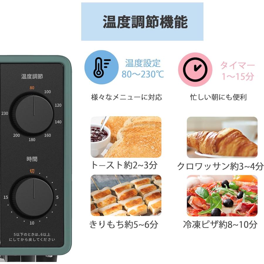 COMFEE’ トースター オーブントースター 2枚焼き 上下ヒーター タイマー設定 温度調節 コンフィー トースター CF-CD083 (10) | Comfee' | 02