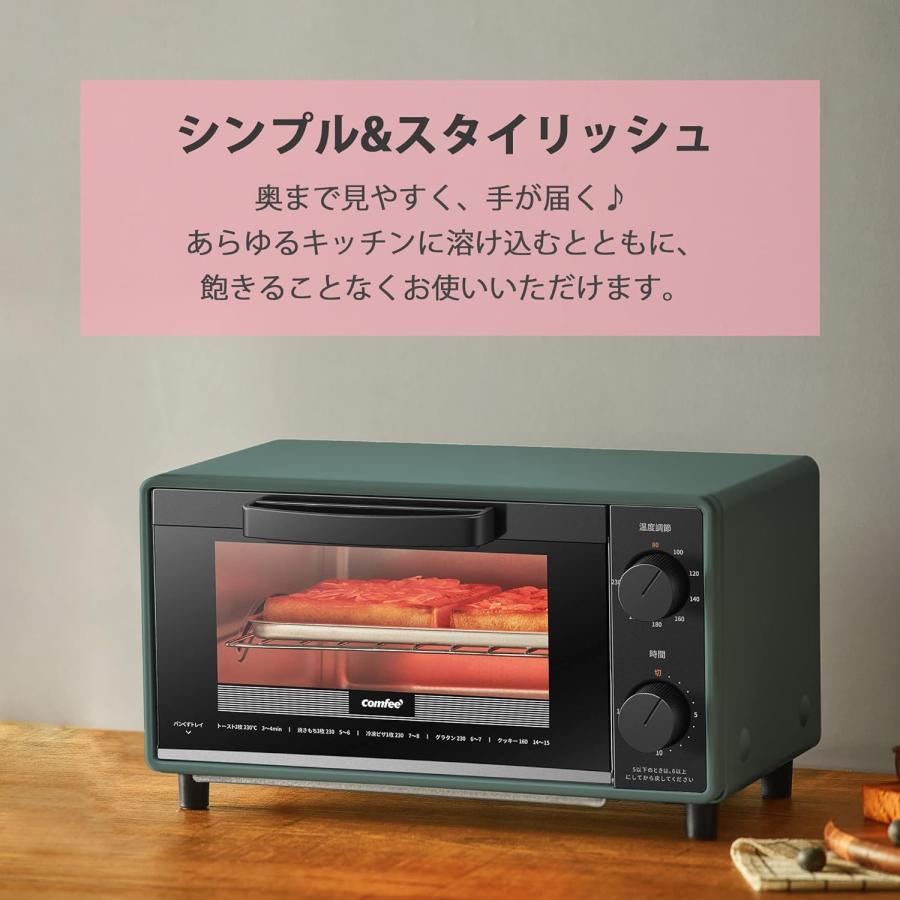 COMFEE’ トースター オーブントースター 2枚焼き 上下ヒーター タイマー設定 温度調節 コンフィー トースター CF-CD083 (10) | Comfee' | 03
