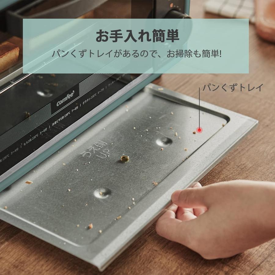 COMFEE’ トースター オーブントースター 2枚焼き 上下ヒーター タイマー設定 温度調節 コンフィー トースター CF-CD083 (10) | Comfee' | 04