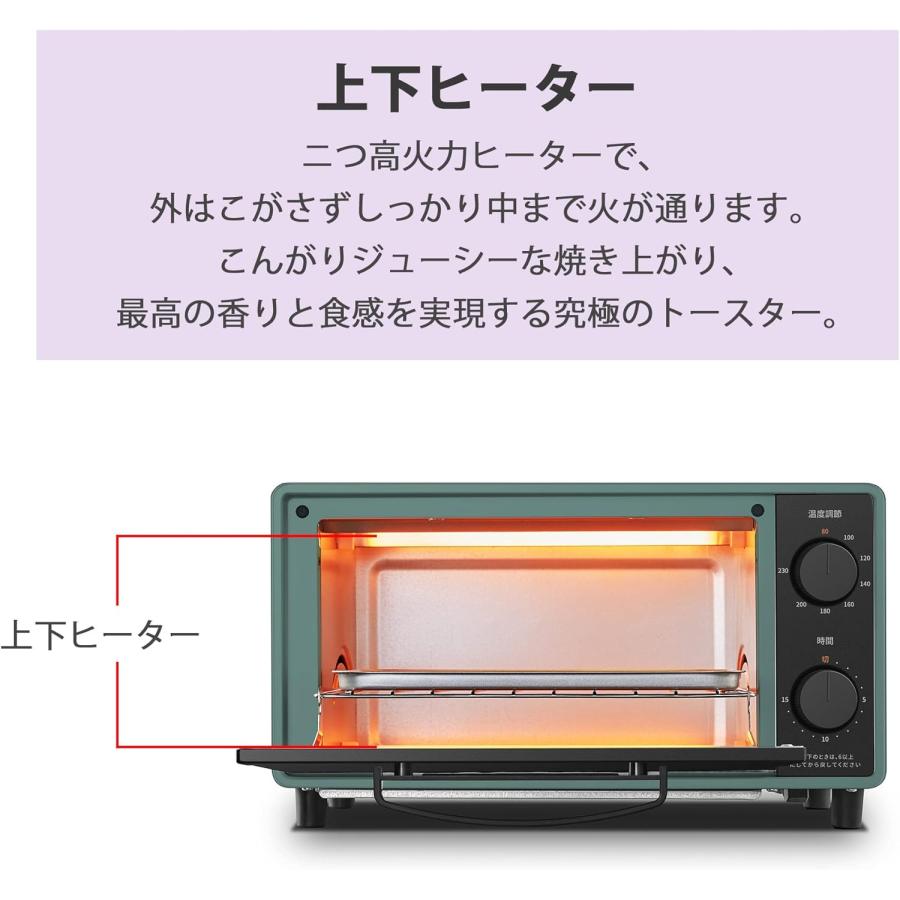 COMFEE’ トースター オーブントースター 2枚焼き 上下ヒーター タイマー設定 温度調節 コンフィー トースター CF-CD083 (10) | Comfee' | 05