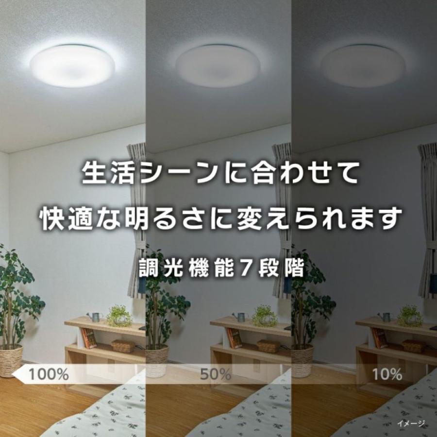 【3台セット】 ルミナスLED E40-Z06DX LED シーリングライト 6畳 調光 3400ルーメン スタンダード 400 Luminous ドウシシャ (M) | Luminous | 03