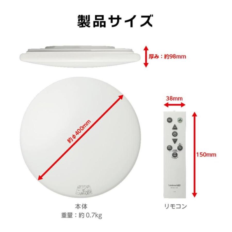 【3台セット】 ルミナスLED E40-Z06DX LED シーリングライト 6畳 調光 3400ルーメン スタンダード 400 Luminous ドウシシャ (M) | Luminous | 06