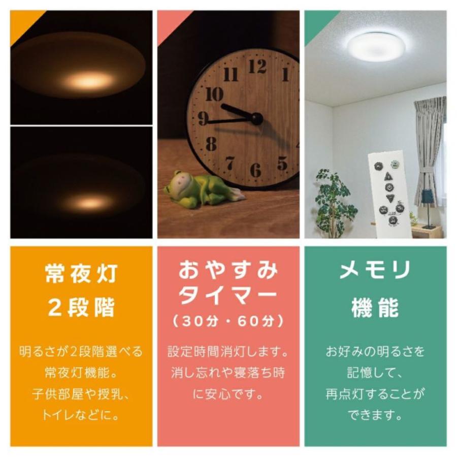 【3台セット】 ルミナスLED E40-Z12DX LED シーリングライト 12畳 調光 5300ルーメン スタンダード 400 Luminous ドウシシャ (M) | Luminous | 04