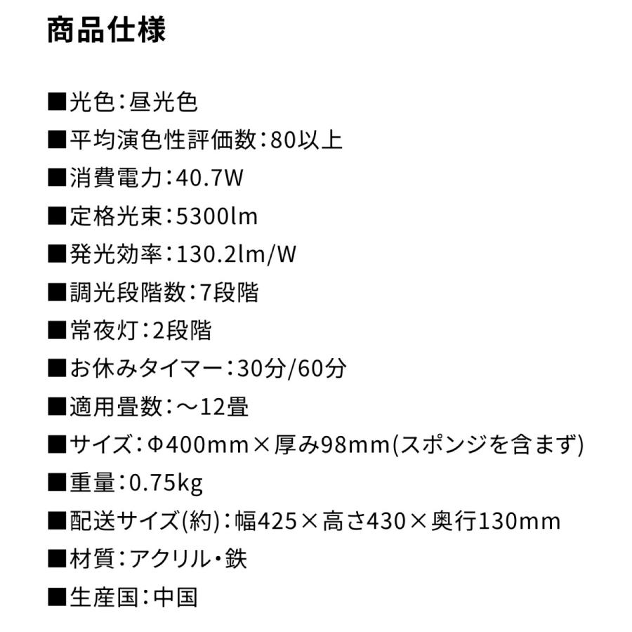 【3台セット】 ルミナスLED E40-Z12DX LED シーリングライト 12畳 調光 5300ルーメン スタンダード 400 Luminous ドウシシャ (M) | Luminous | 07