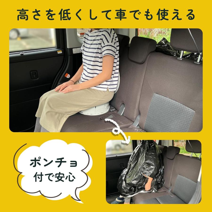 KEIYO AN-S137 どこでも安心安全トイレ 折りたたみ式 簡易トイレ 慶洋エンジニアリング AN-S137BK AN-S137GY (08) | 慶洋エンジニアリング | 02