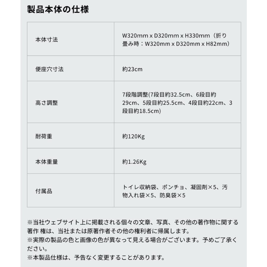 KEIYO AN-S137 どこでも安心安全トイレ 折りたたみ式 簡易トイレ 慶洋エンジニアリング AN-S137BK AN-S137GY (08) | 慶洋エンジニアリング | 07