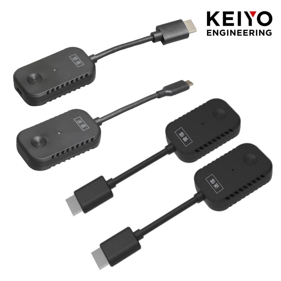 KEIYO AN-S135H　センナックス（送受信機セット） 慶洋エンジニアリング KEIYO AN-S135H AN-S136 ワイヤレス セン
