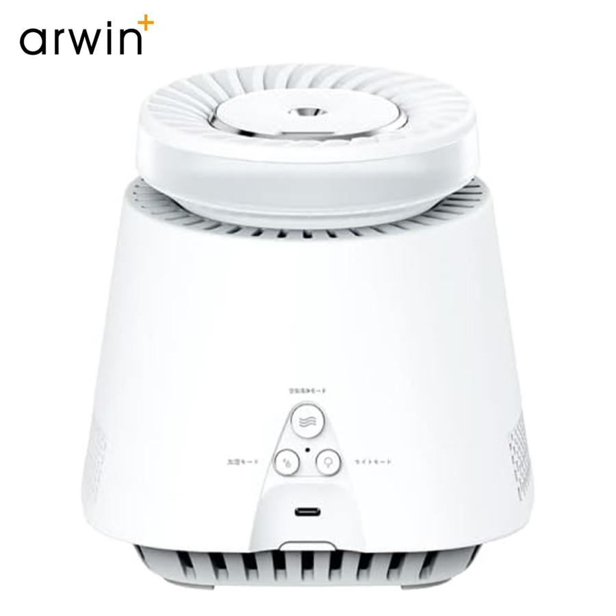 arwin+ AAP-K9 加湿 & 空気清浄機 10畳 USB Type-C マイナスイオン HEPA 活性炭 消臭 除菌 アーウィン (06) | Arwin