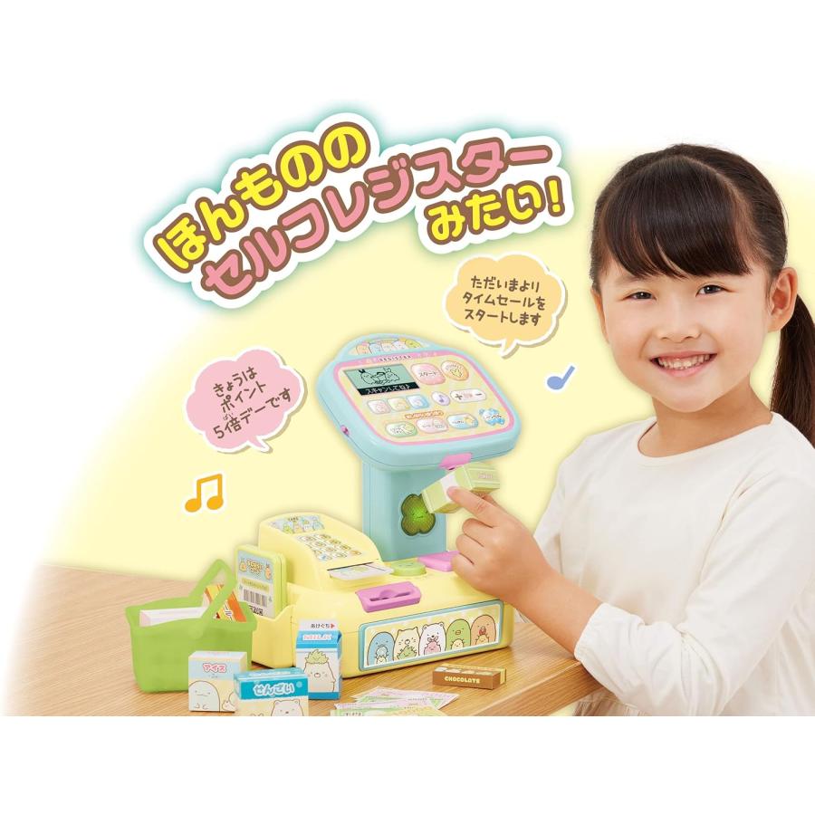 すみっコぐらし ピピッとスキャンでおかいもの! すみっコセルフレジスター ピノチオ PINOCCHIO アガツマ (R) |  | 02