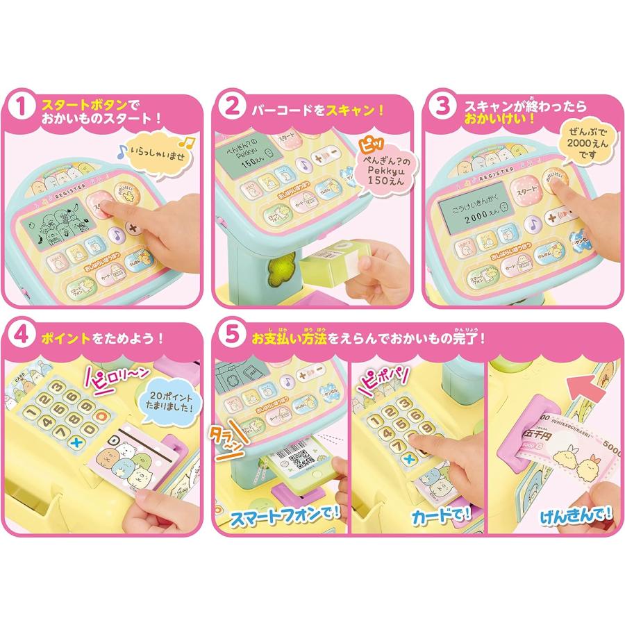すみっコぐらし ピピッとスキャンでおかいもの! すみっコセルフレジスター ピノチオ PINOCCHIO アガツマ (R) |  | 03