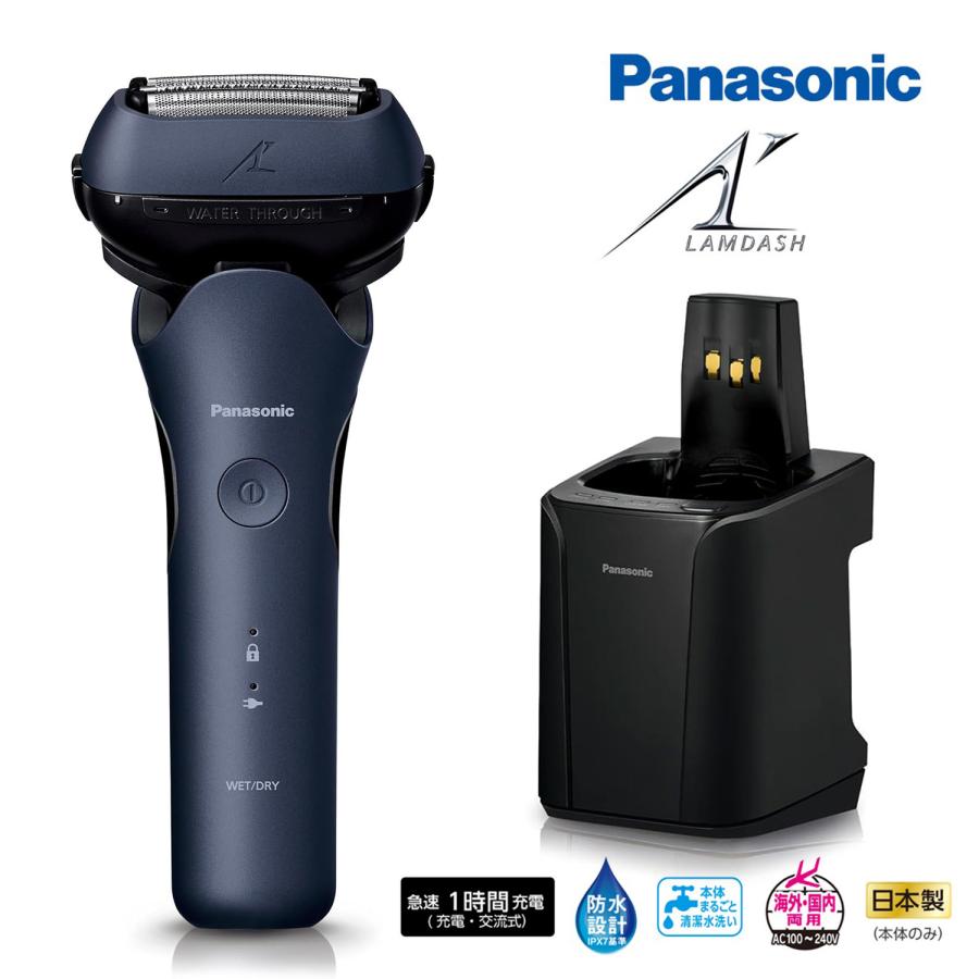 Panasonic ES-LT8C-A メンズシェーバー ラムダッシュ 3枚刃 充電式 全自動洗浄 防水 髭剃り 電気シェーバー パナソニック (R) | ラムダッシュ