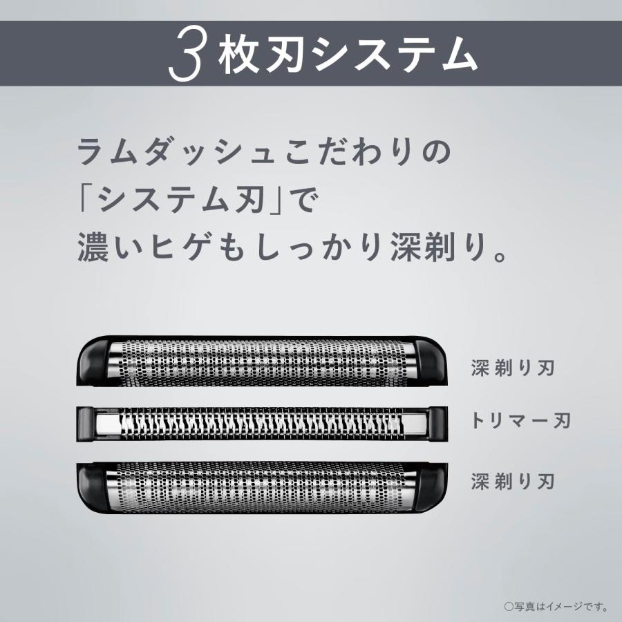 Panasonic ES-LT8C-A メンズシェーバー ラムダッシュ 3枚刃 充電式 全自動洗浄 防水 髭剃り 電気シェーバー パナソニック (R) | ラムダッシュ | 03