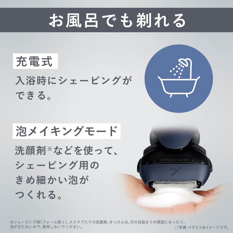 Panasonic ES-LT8C-A メンズシェーバー ラムダッシュ 3枚刃 充電式 全自動洗浄 防水 髭剃り 電気シェーバー パナソニック (R) | ラムダッシュ | 05