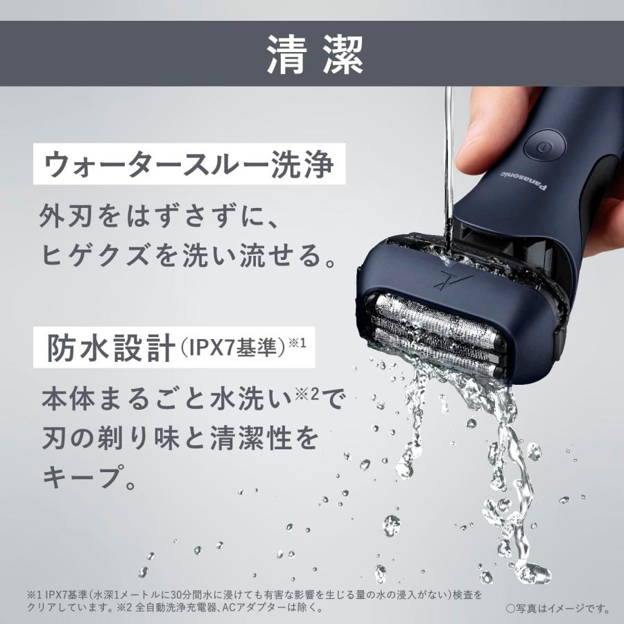 Panasonic ES-LT8C-A メンズシェーバー ラムダッシュ 3枚刃 充電式 全自動洗浄 防水 髭剃り 電気シェーバー パナソニック (R) | ラムダッシュ | 07
