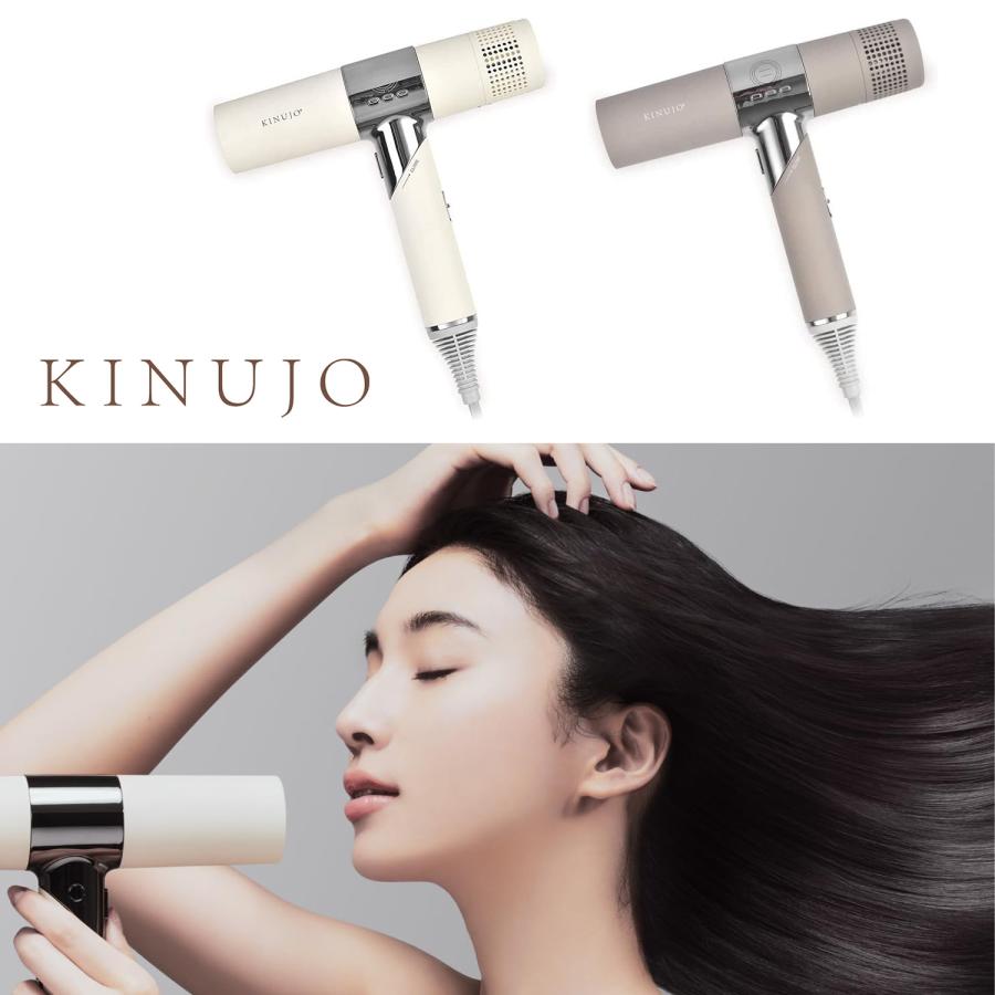 KINUJO KH201 KH202 ヘアドライヤー 3モード 超遠赤外線 マイナスイオン 温度調節 ドライヤー キヌージョ AZUMA アズマ (08) | 