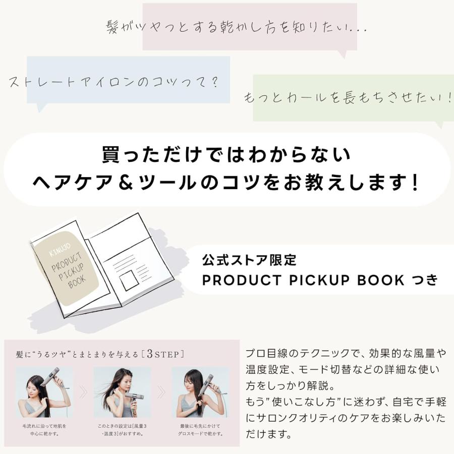 KINUJO KH201 KH202 ヘアドライヤー 3モード 超遠赤外線 マイナスイオン 温度調節 ドライヤー キヌージョ AZUMA アズマ (08) |  | 01