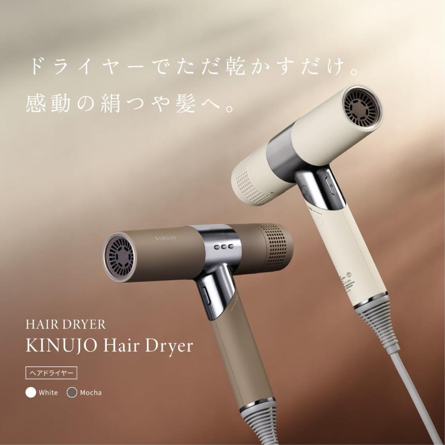 KINUJO KH201 KH202 ヘアドライヤー 3モード 超遠赤外線 マイナスイオン 温度調節 ドライヤー キヌージョ AZUMA アズマ (08) |  | 02