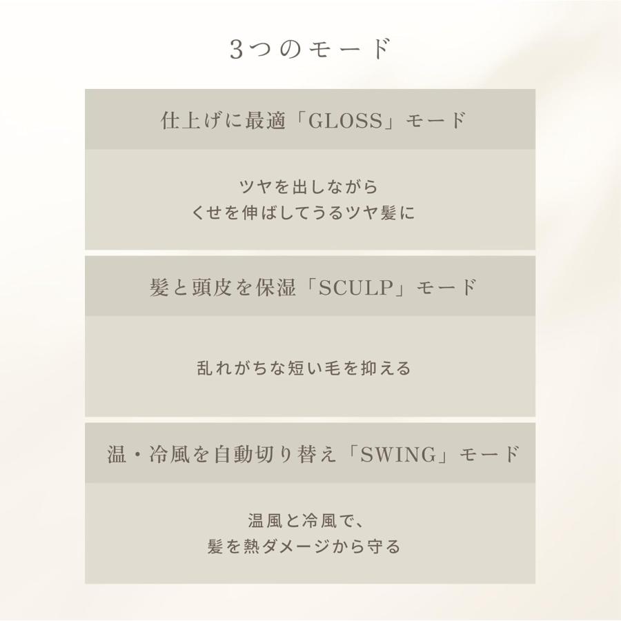KINUJO KH201 KH202 ヘアドライヤー 3モード 超遠赤外線 マイナスイオン 温度調節 ドライヤー キヌージョ AZUMA アズマ (08) |  | 06