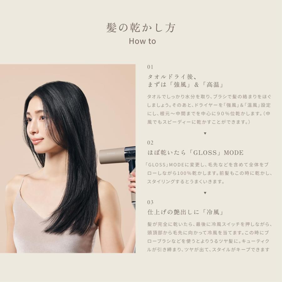 KINUJO KH201 KH202 ヘアドライヤー 3モード 超遠赤外線 マイナスイオン 温度調節 ドライヤー キヌージョ AZUMA アズマ (08) |  | 08