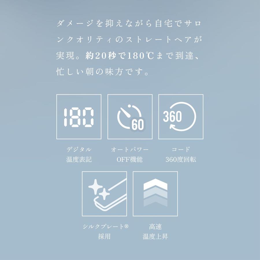 KINUJO LM225 ストレートヘアアイロン 10段階 温度調節 最大220℃ ストレート アイロン キヌージョ (08) |  | 02