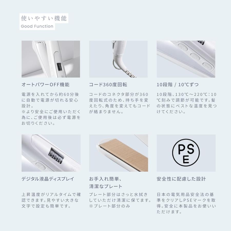 KINUJO LM225 ストレートヘアアイロン 10段階 温度調節 最大220℃ ストレート アイロン キヌージョ (08) |  | 05