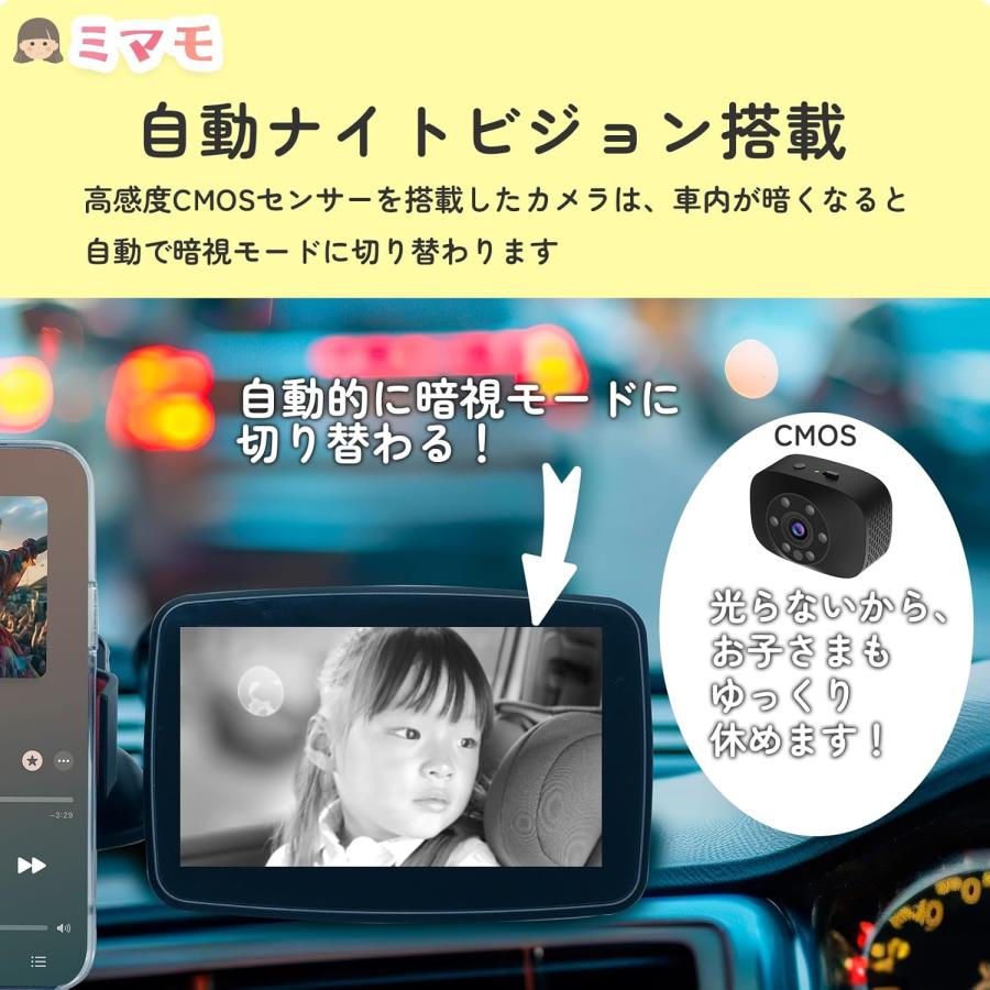 KEIYO AN-M017 車載 ワイヤレス ベビーモニター ミマモ バッテリーレス 簡単取付 角度調整 慶洋エンジニアリング (06) | 慶洋エンジニアリング | 06