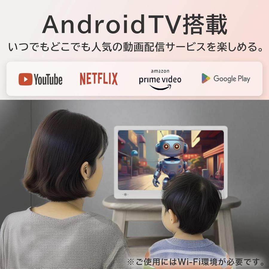 KEIYO AN-M010  Android TV搭載 スマートモニター 11.6インチ Google用音声リモコン HDMI 慶洋エンジニアリング (08) | 慶洋エンジニアリング | 01