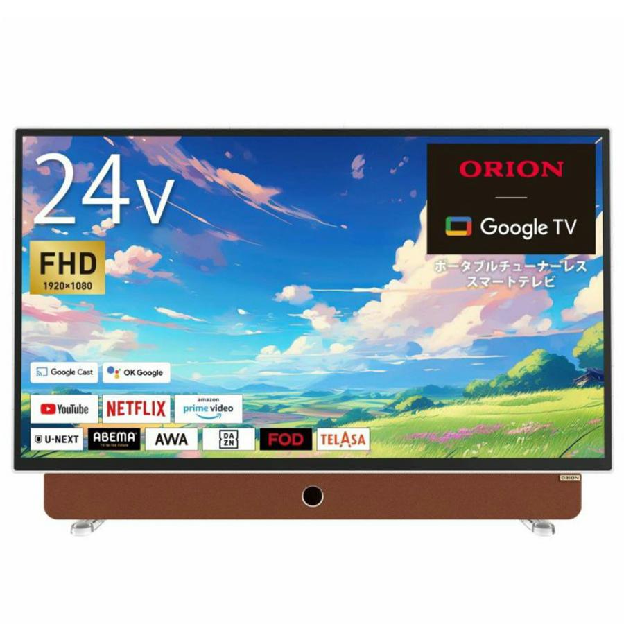 ORION RDシリーズ PDG-241F ポータブル チューナーレステレビ ORION RDシリーズ PDG-241F ポータブル チューナーレステレビ