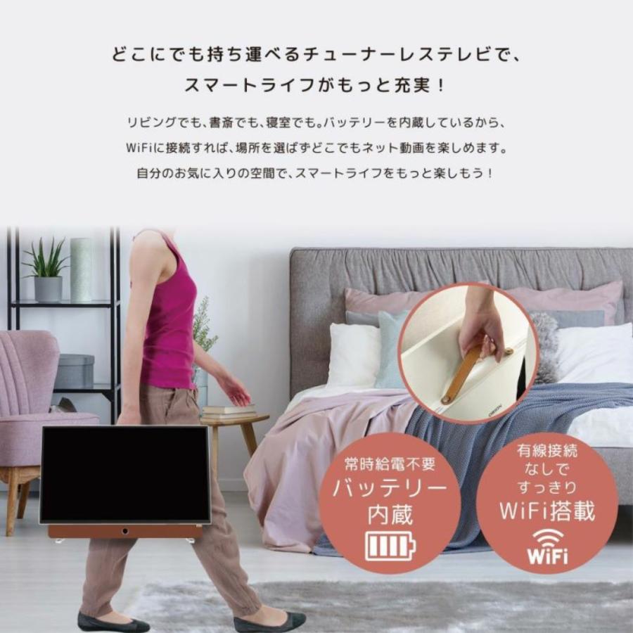 ORION PDG-241F ポータブル チューナーレステレビ 24V型 GoogleTV搭載 24型 フルハイビジョン スマートテレビ オリオン (14) | ORION RDシリーズ | 02