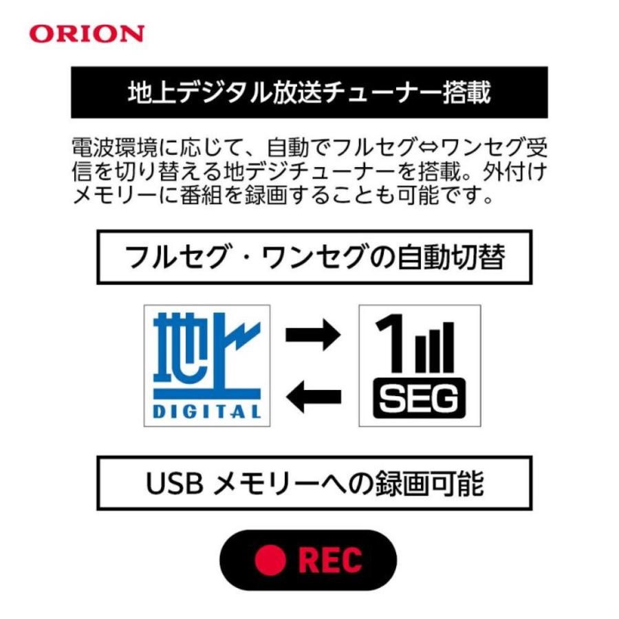 ORION OP-1001W テレビチューナー付き プロジェクター HDMI 地デジ ワンセグ ARC対応 120ルーメン オリオン (M) | ORION RDシリーズ | 03