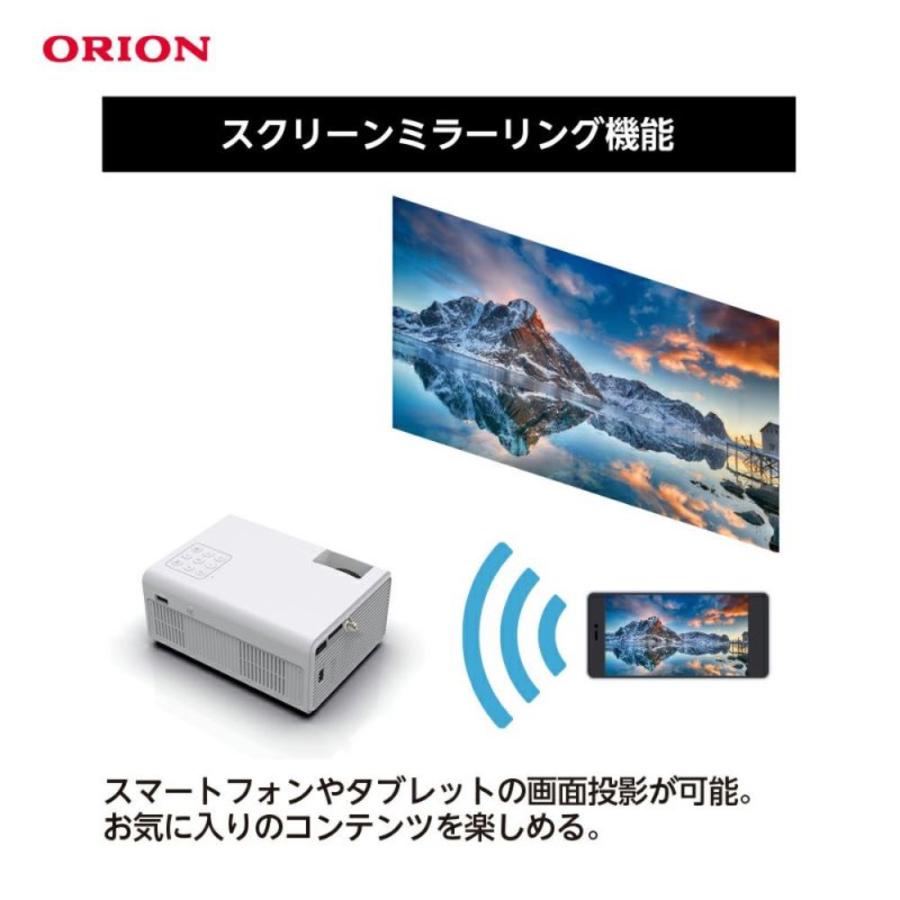 ORION OP-1001W テレビチューナー付き プロジェクター HDMI 地デジ ワンセグ ARC対応 120ルーメン オリオン (M) | ORION RDシリーズ | 04