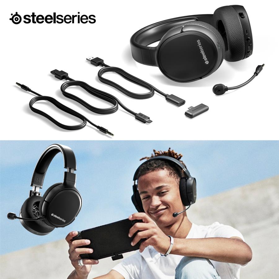 SteelSeries Arctis 1 Wireless 4-in-1 ゲーミング ヘッドセット スティールシリーズ 61519 ARCTIS1WL-P (08) | SteelSeries