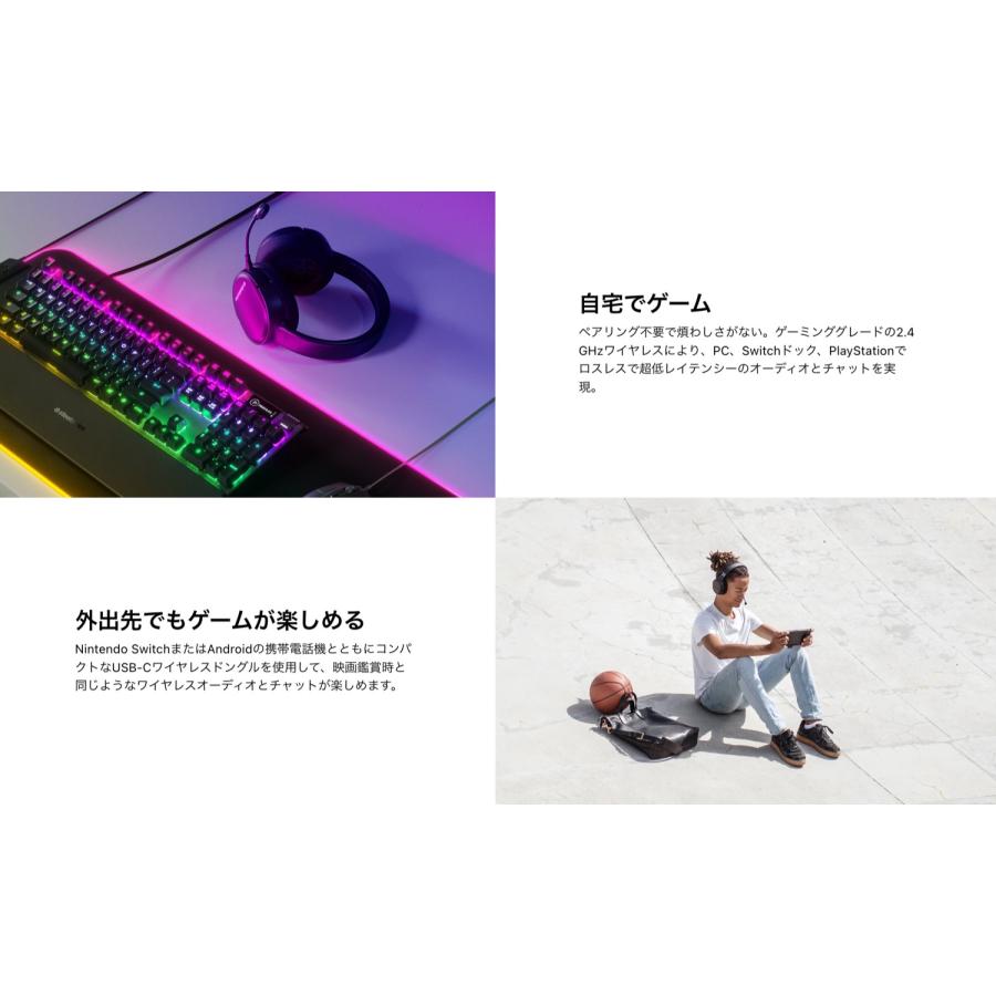 SteelSeries Arctis 1 Wireless 4-in-1 ゲーミング ヘッドセット スティールシリーズ 61519 ARCTIS1WL-P (08) | SteelSeries | 01