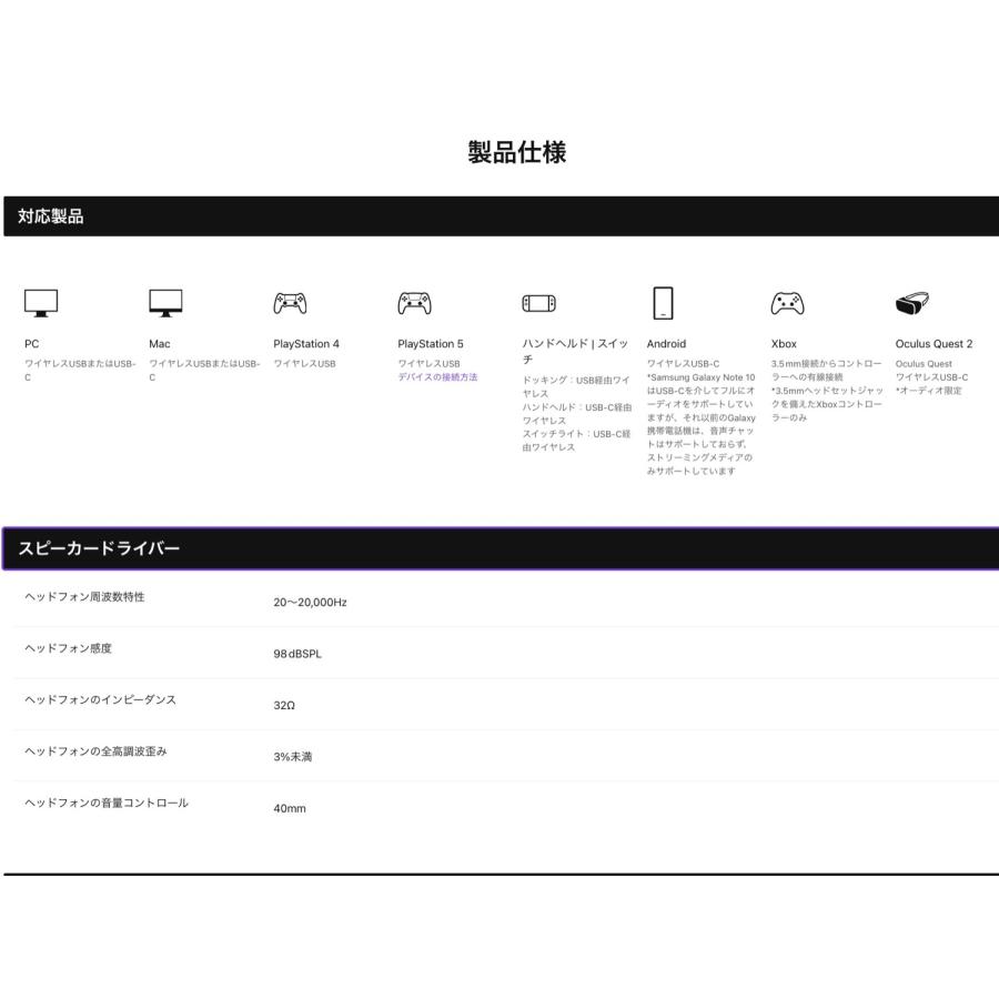 SteelSeries Arctis 1 Wireless 4-in-1 ゲーミング ヘッドセット スティールシリーズ 61519 ARCTIS1WL-P (08) | SteelSeries | 06