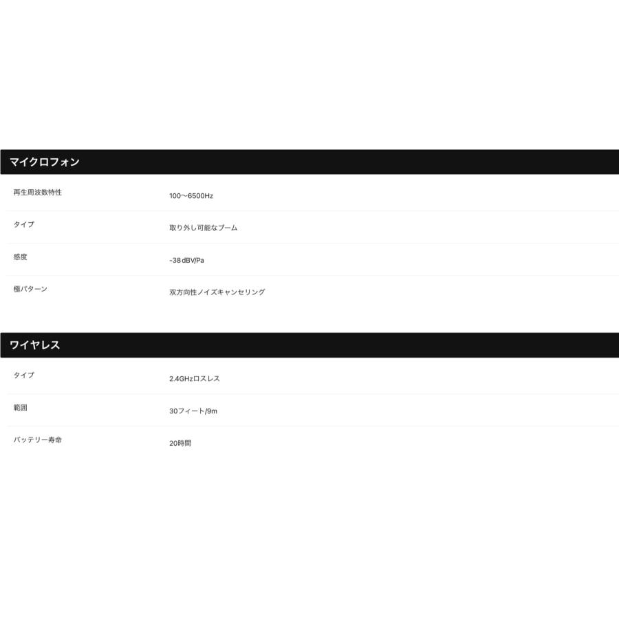 SteelSeries Arctis 1 Wireless 4-in-1 ゲーミング ヘッドセット スティールシリーズ 61519 ARCTIS1WL-P (08) | SteelSeries | 07